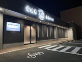 久遠長居ホール