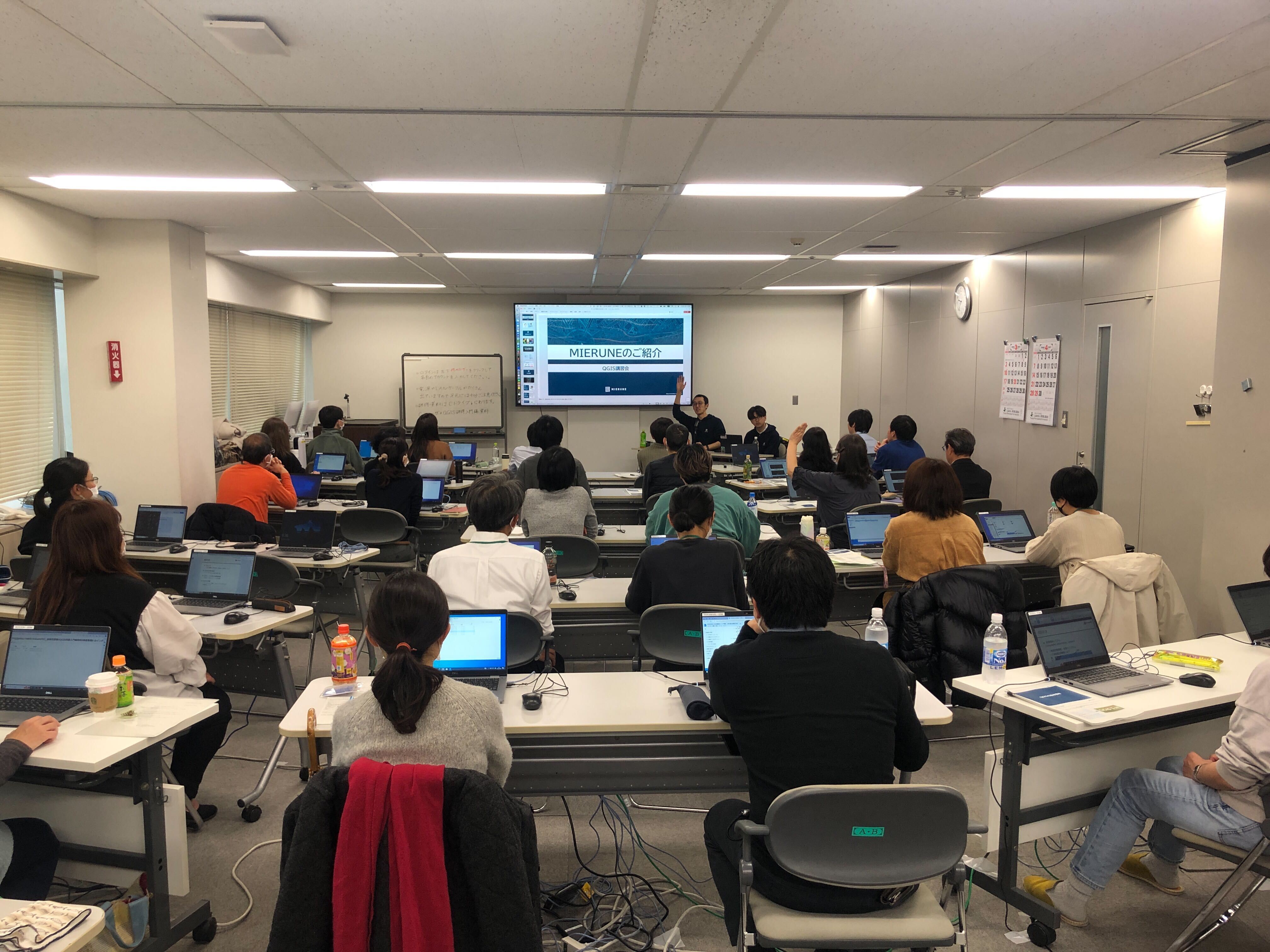 QGIS研修 公開講座 Gallery Image