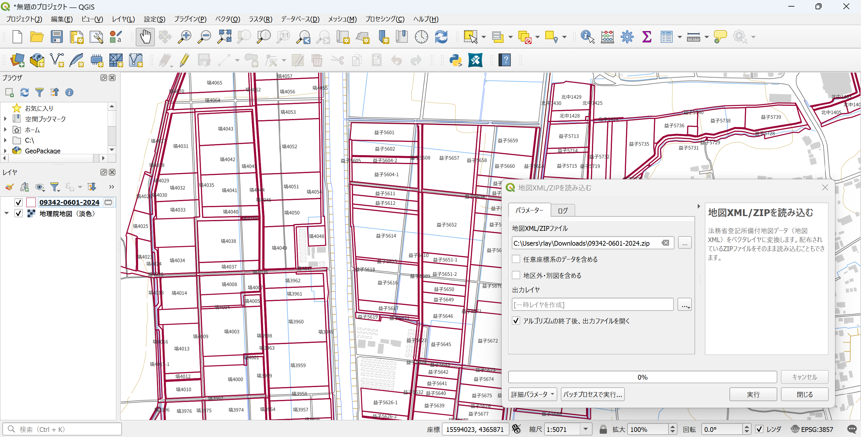 MOJXML Loader Gallery Image