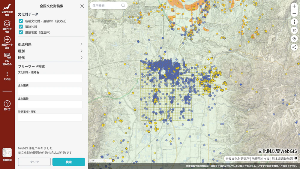 60万件のデータをスムーズに表示!地図ビューアをフルリニューアルの画像