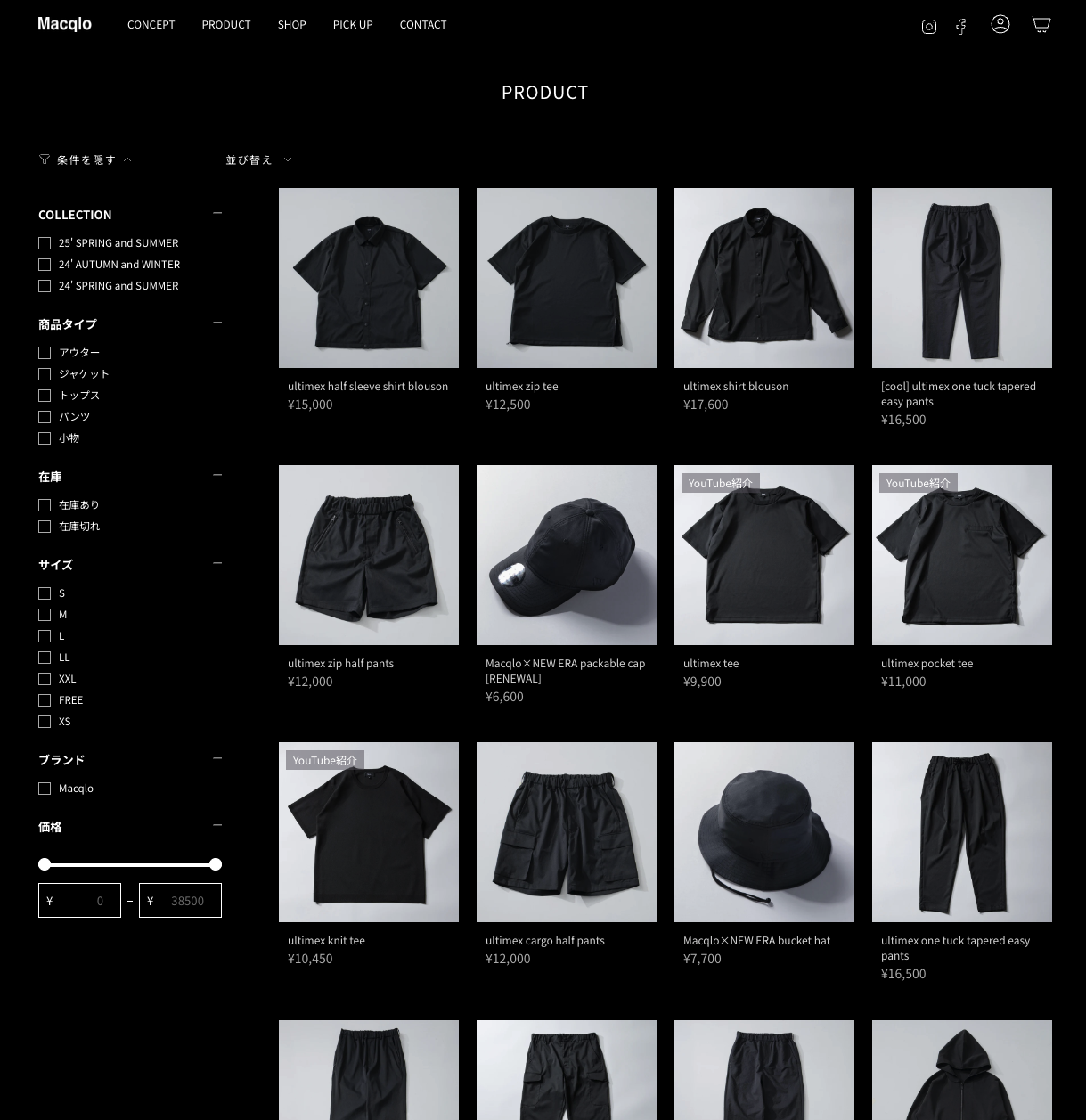 Macqloの公式サイトの画像