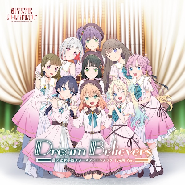 予約商品 4コン】ブースターパック ラブライブ！蓮ノ空女学院