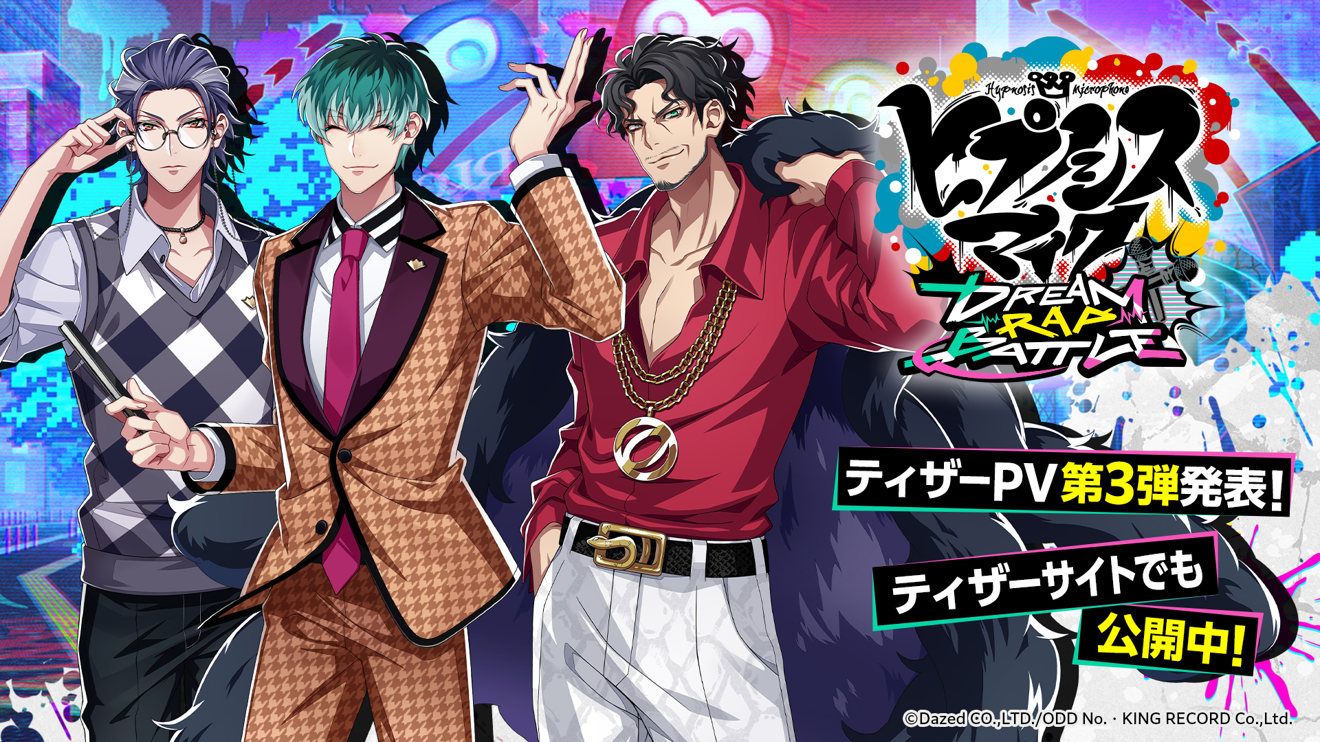 NEWS | ODD No.（株式会社オッドナンバー）