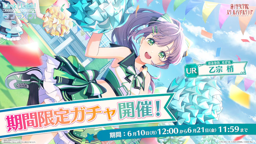 NEWS | ODD No.（株式会社オッドナンバー）