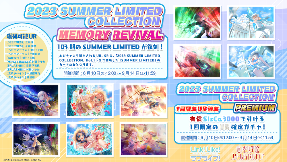 Number 夏季オリンピック特集号セット Z/X 2024春・夏季展開発表会 - YouTube