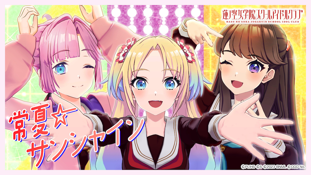 NEWS | ODD No.（株式会社オッドナンバー）