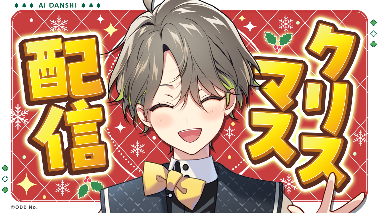 NEWS | ODD No.（株式会社オッドナンバー）