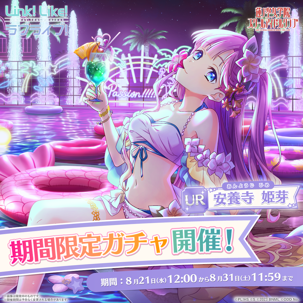 NEWS | ODD No.（株式会社オッドナンバー）