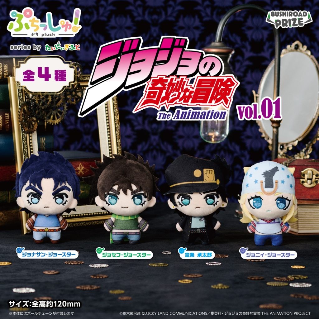 2026/7/18入荷】ジョジョの奇妙な冒険 ファントムブラッド PCマウス 石