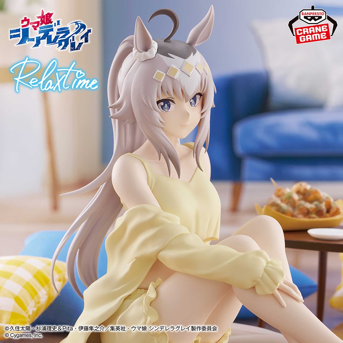 2025/11/29入荷】アニメ『ウマ娘 シンデレラグレイ』 BANPRESTO EVOLVE