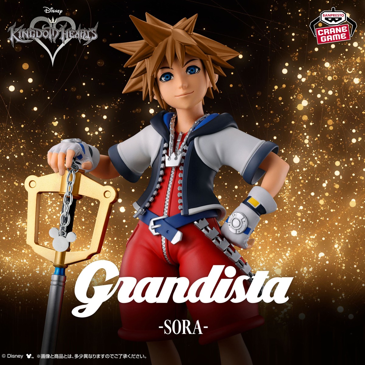 2026/1/27入荷】刃牙 Grandistaッッ‼-HANMA YUJIRO- | クレーンゲーム