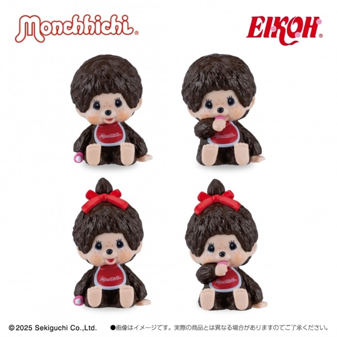 2026/6/9入荷】モンチッチレインコートMC | クレーンゲームのBenex