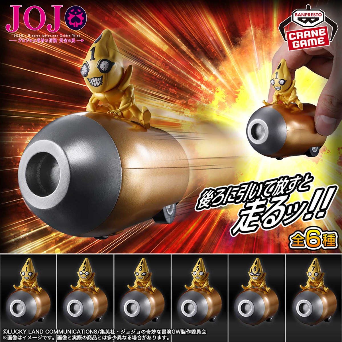 ジョジョの奇妙な冒険 フィギュア 矢ライト PCマウス 4点セット 2026/7/18入荷】ジョジョの奇妙な冒険 ファントムブラッド PCマウス 石