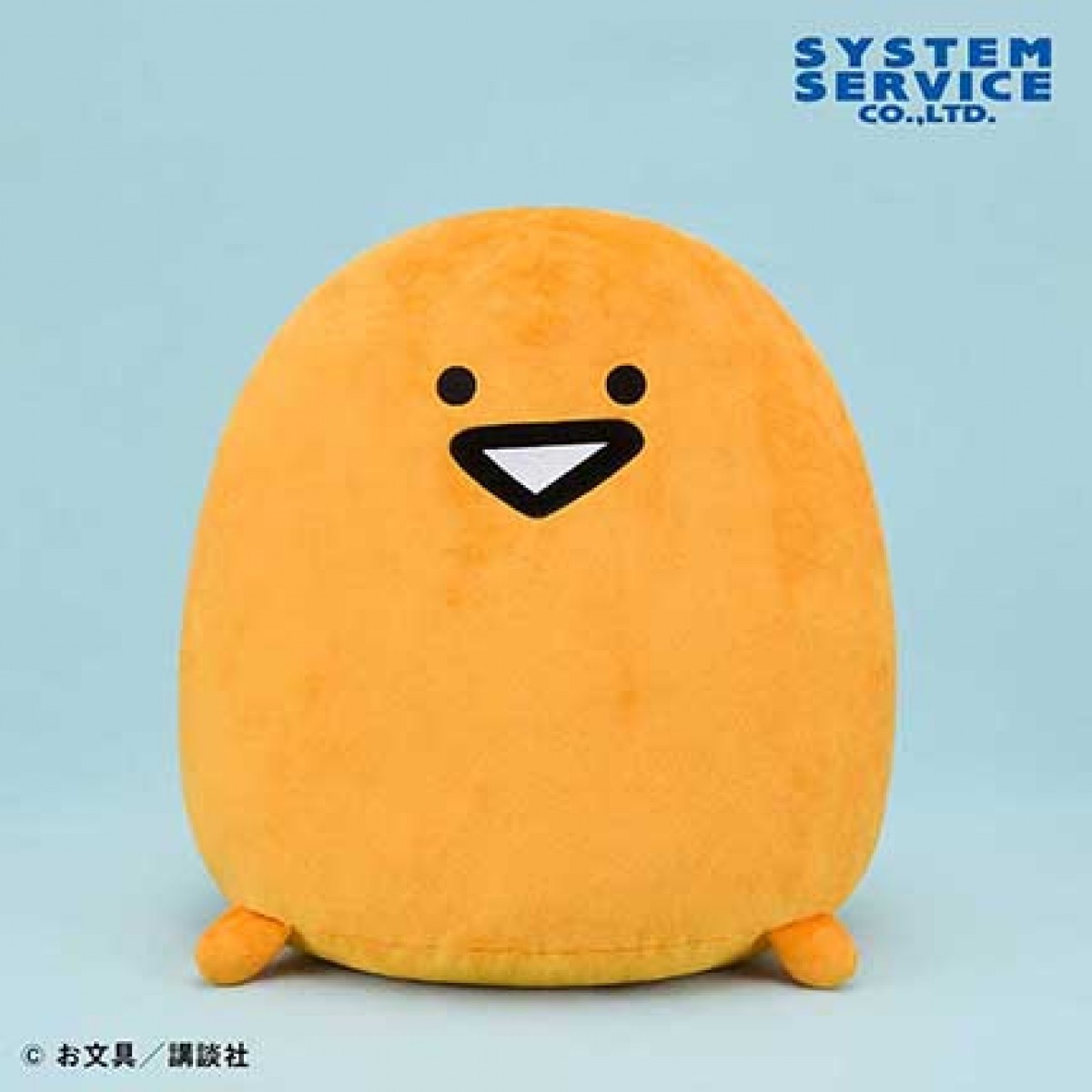 2026/9/4入荷】お文具といっしょ ぬいぐるみXL ウルトラDX ゼリーさん
