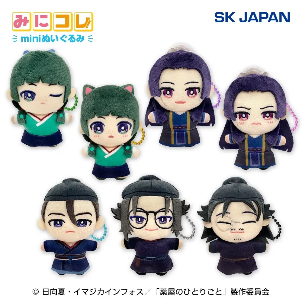小川智大 ぬいぐるみ 2026/10/14入荷】薬屋のひとりごとみにコレ！miniぬいぐるみ
