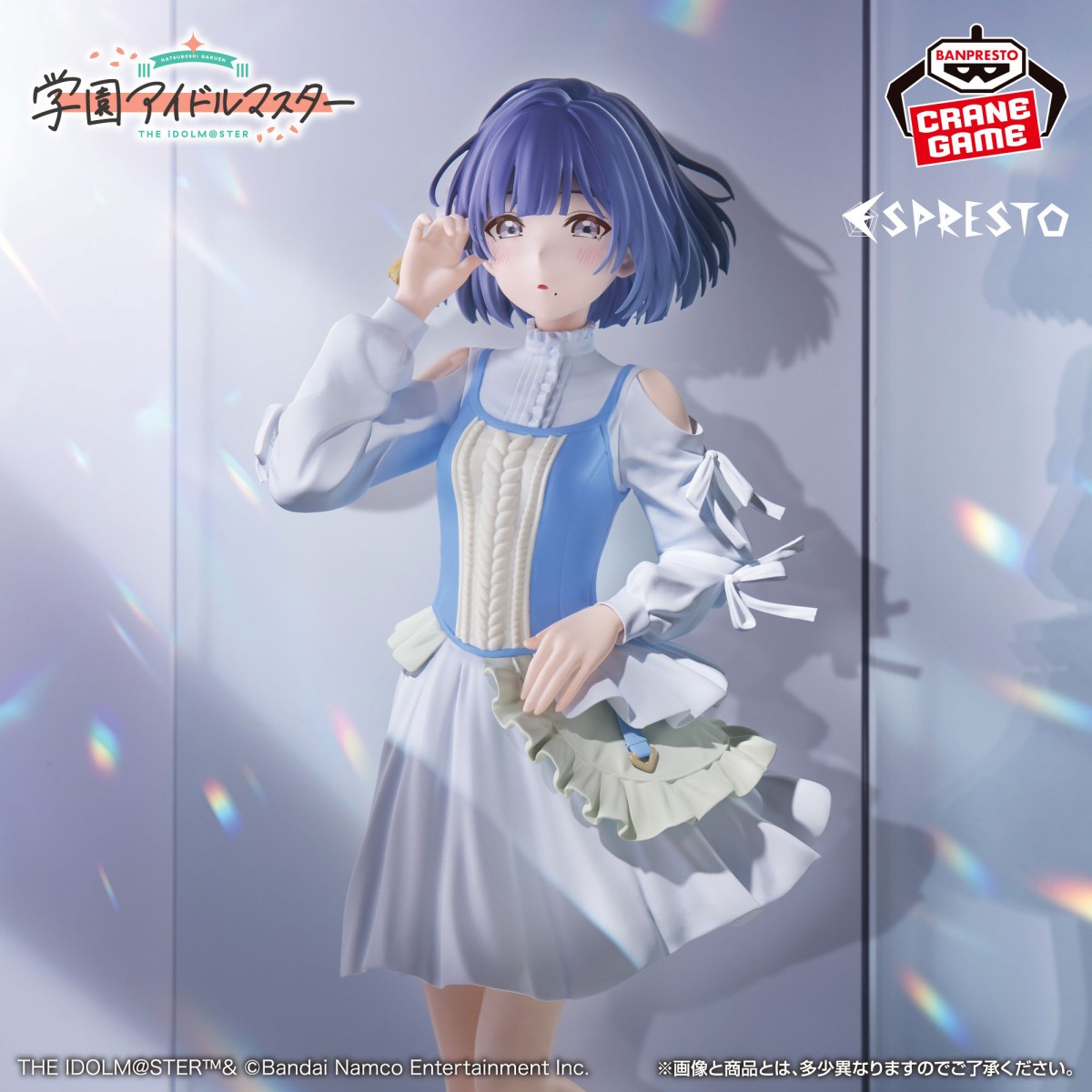 2026/10/8入荷】学園アイドルマスター ESPRESTO-Fan out-秦谷美鈴