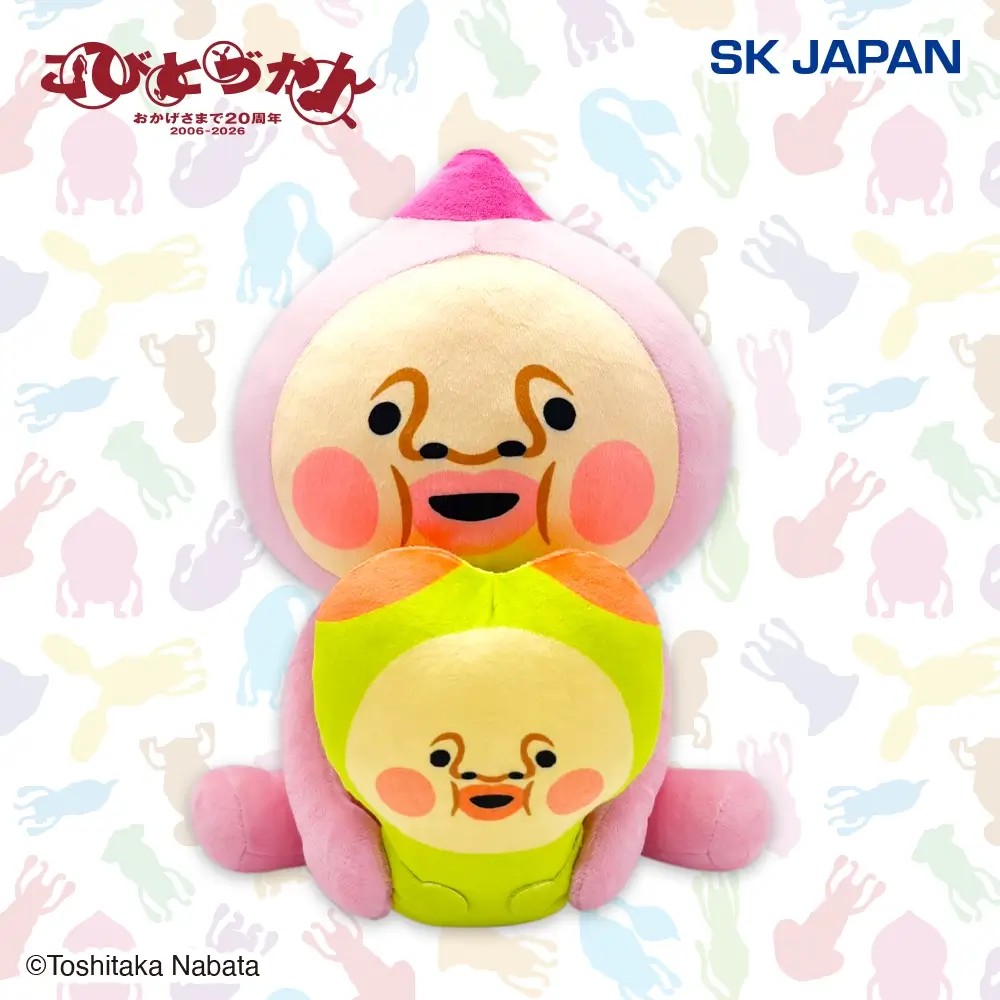 2026/6/25入荷】こびとづかん カクレモモジリ＆スモモノウチ