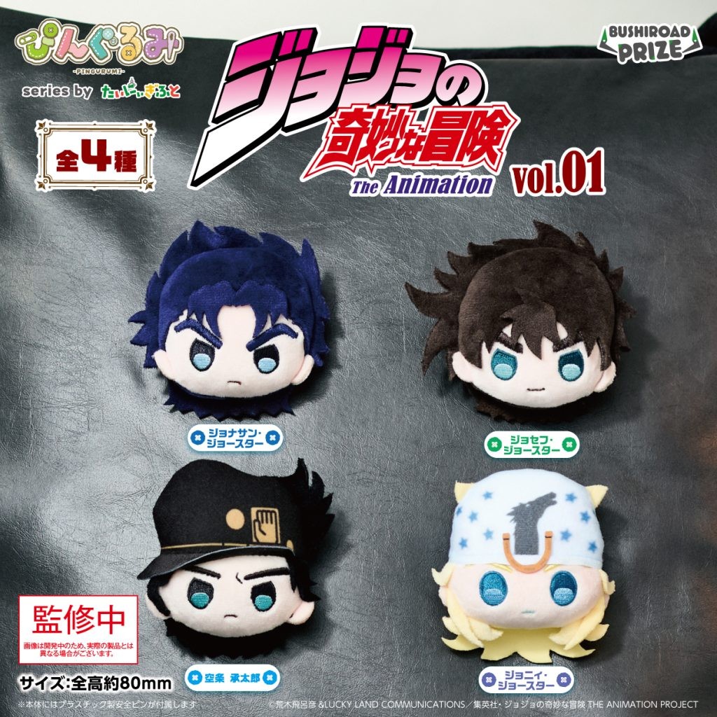 2026/7/18入荷】ジョジョの奇妙な冒険 ファントムブラッド PCマウス 石