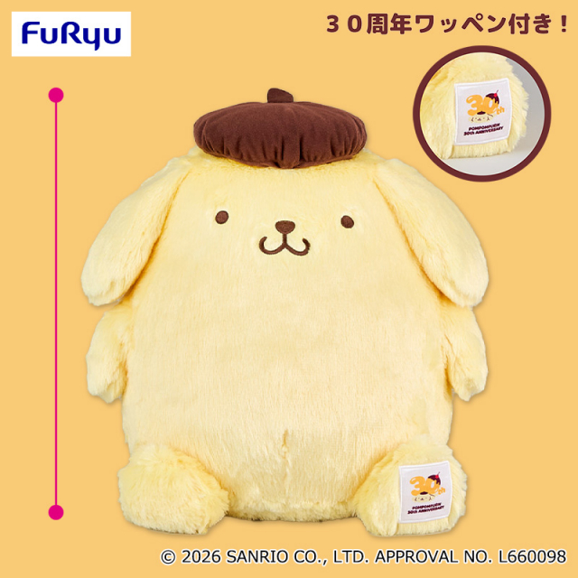 ポムポムプリン 超超BIGぬいぐるみ 2026/3/19入荷】ポムポムプリン 超超BIGぬいぐるみ 30thアニバーサリー