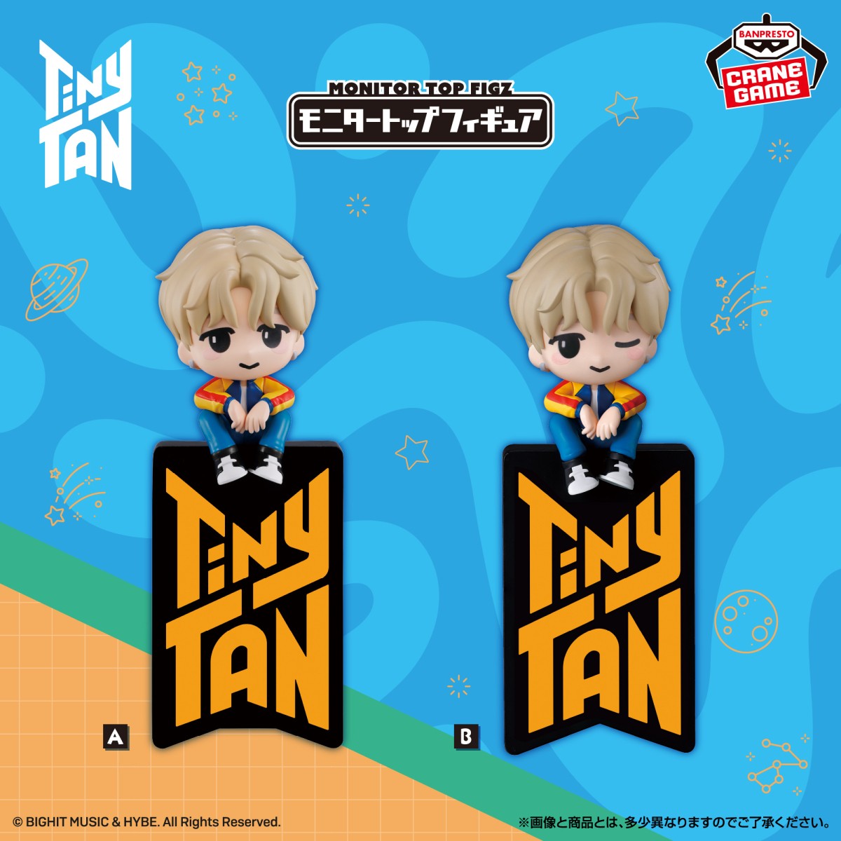 2026/6/23入荷】どこでもいっしょ モニタートップフィギュア～トロ
