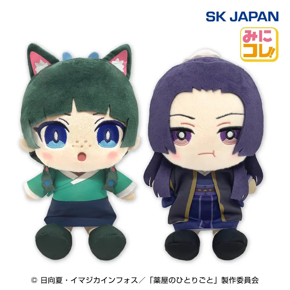 2026/10/14入荷】薬屋のひとりごとみにコレ！miniぬいぐるみ