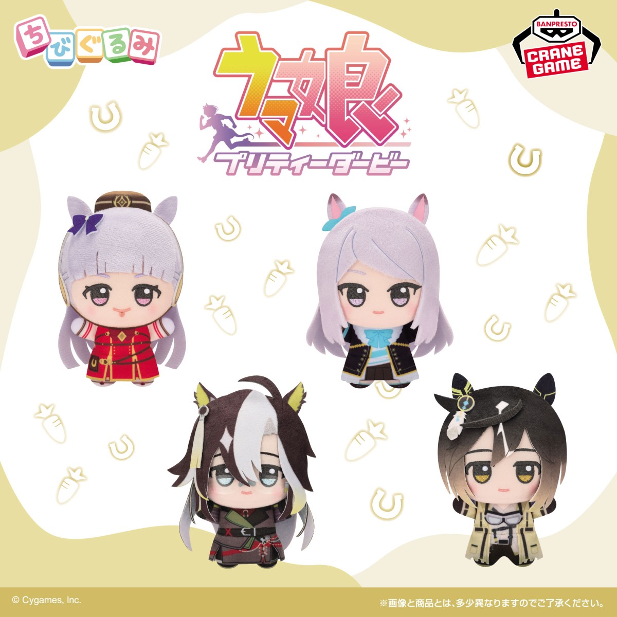 2026/6/19入荷】ウマ娘 プリティーダービー XStellar “アストン