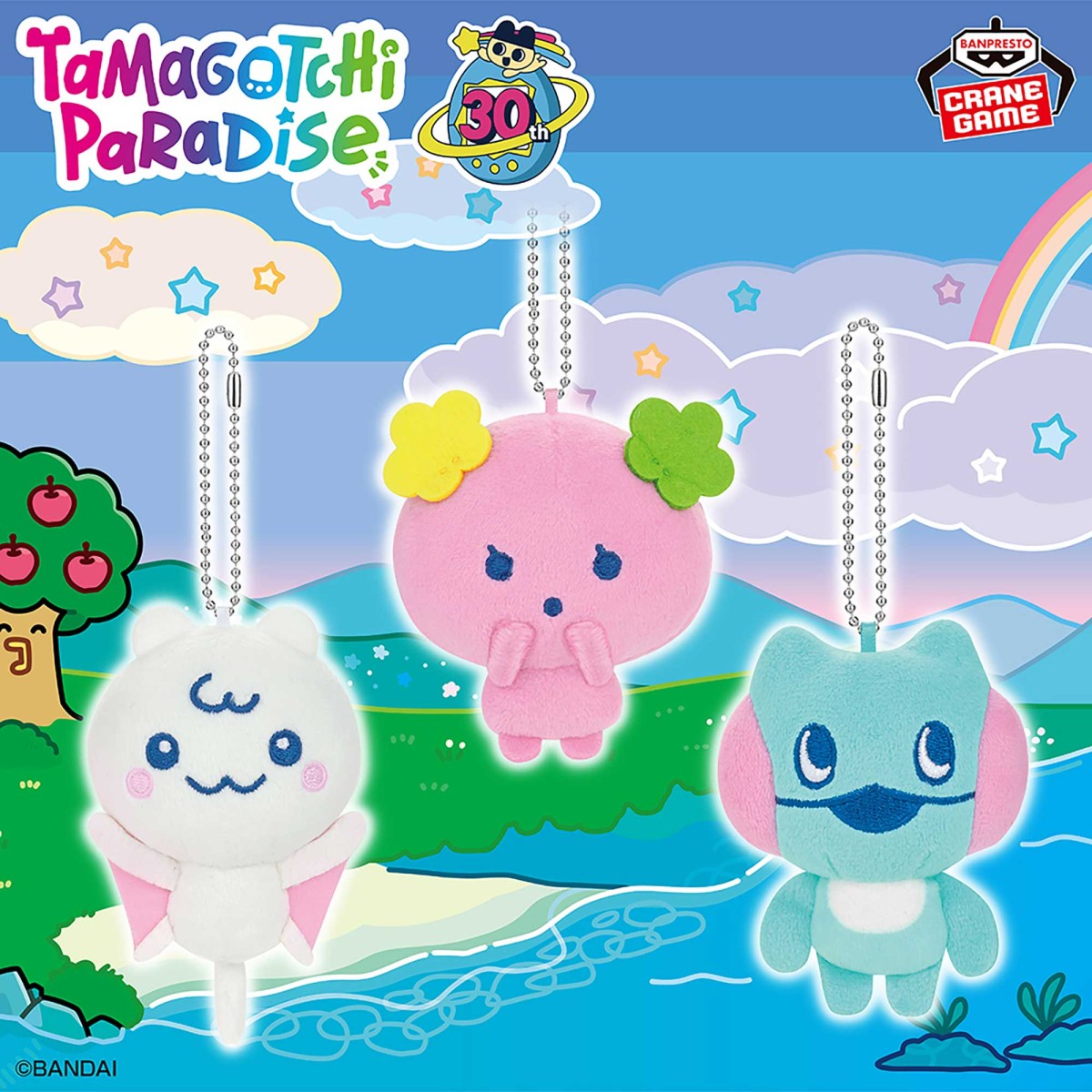 【専用】たまきち様 2026/8/6入荷】たまごっち ボールチェーン付きぬいぐるみ～Tamagotchi