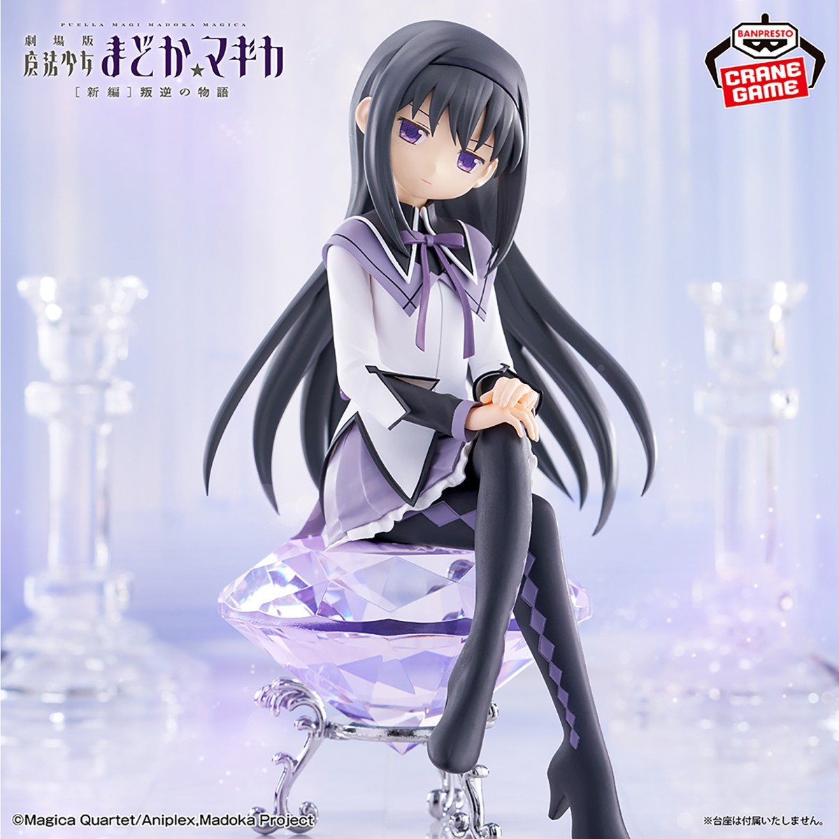 new-prize-7824.jpg