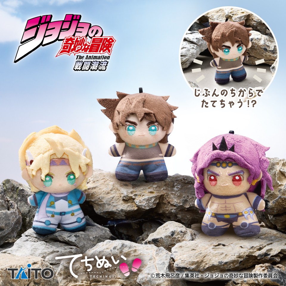2026/7/18入荷】ジョジョの奇妙な冒険 ファントムブラッド PCマウス 石