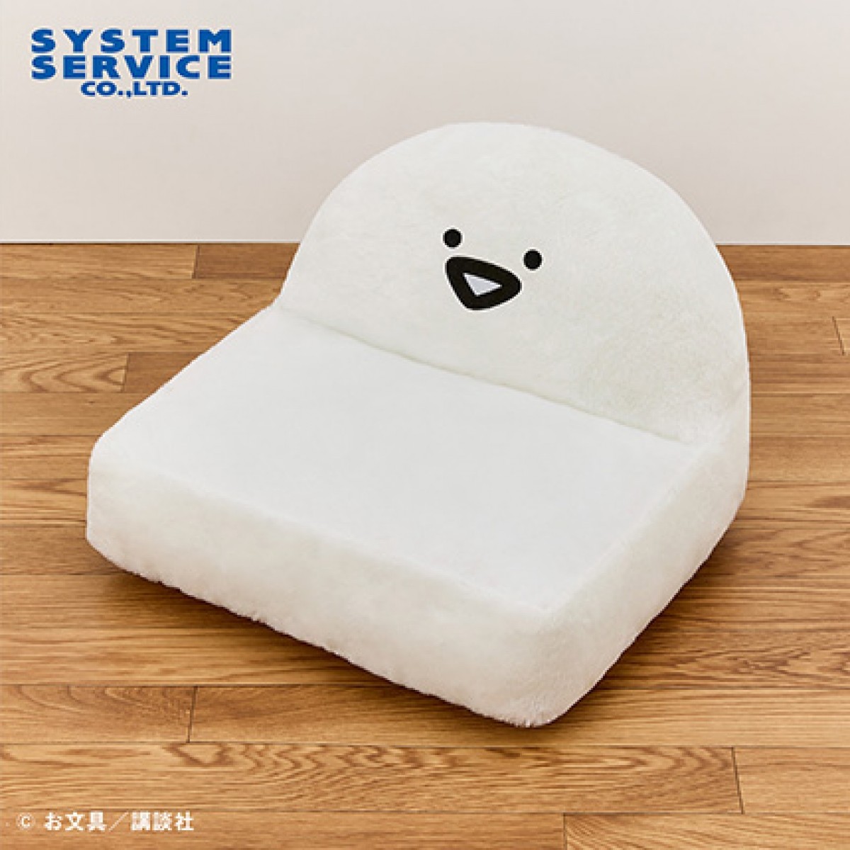 2026/7/8入荷】お文具といっしょ ばんざいぬいぐるみXL ウルトラDX