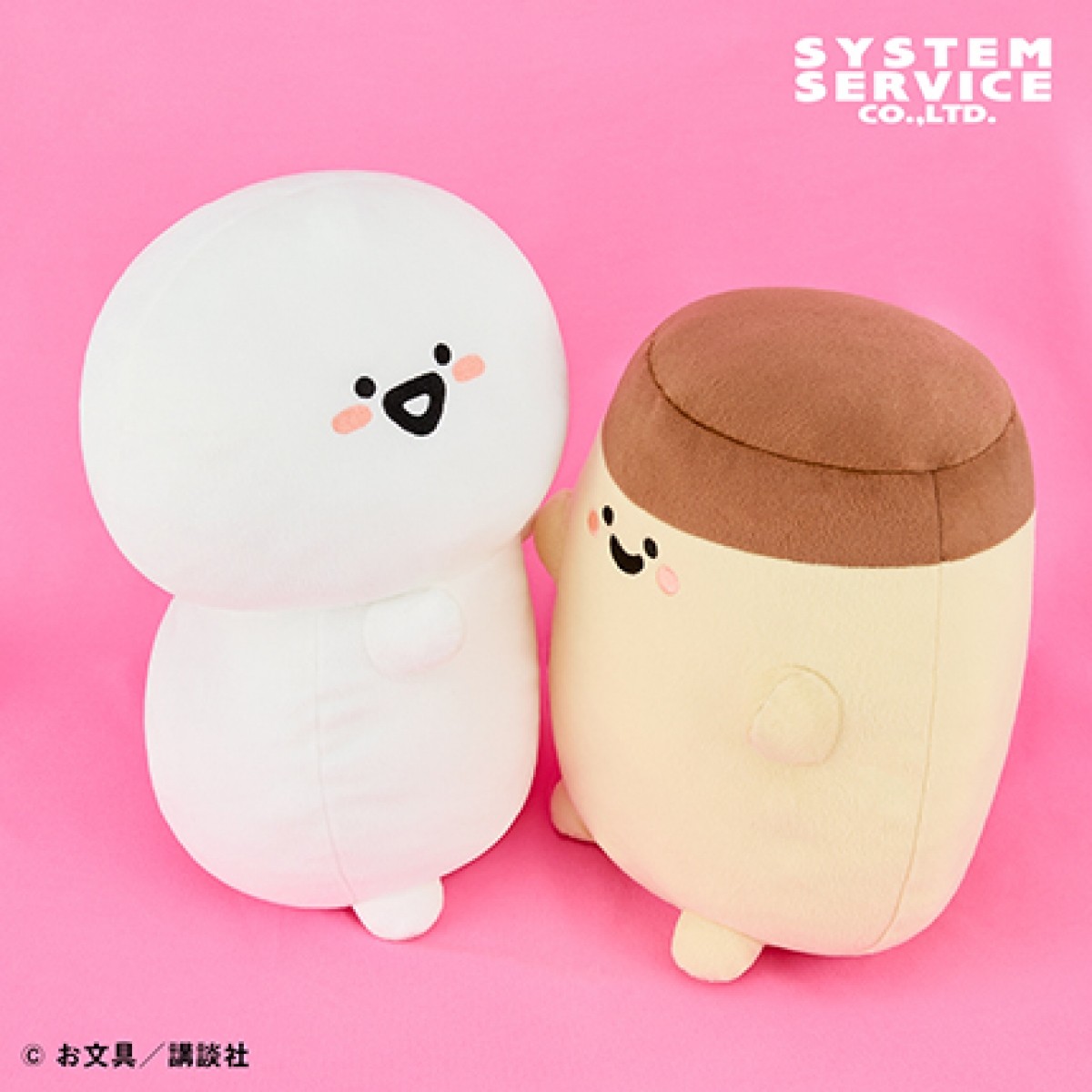 2026/7/8入荷】お文具といっしょ ばんざいぬいぐるみXL ウルトラDX