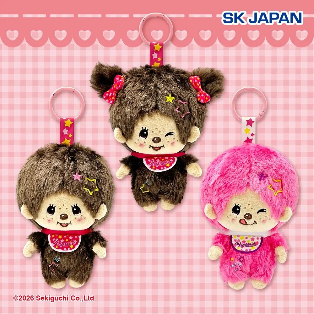 2026/10/14入荷】モンチッチおしゃれミニぬいぐるみ | クレーンゲーム