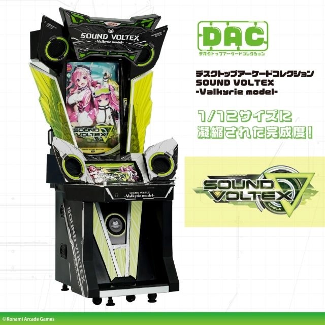2026/7/30入荷】デスクトップアーケードコレクション beatmania IIDX