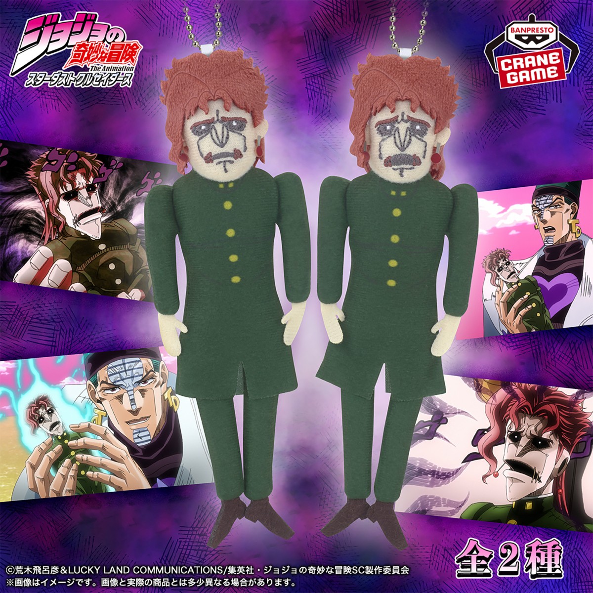 ジョジョの奇妙な冒険 石仮面 PCマウス　6個セット 2026/7/18入荷】ジョジョの奇妙な冒険 ファントムブラッド PCマウス 石