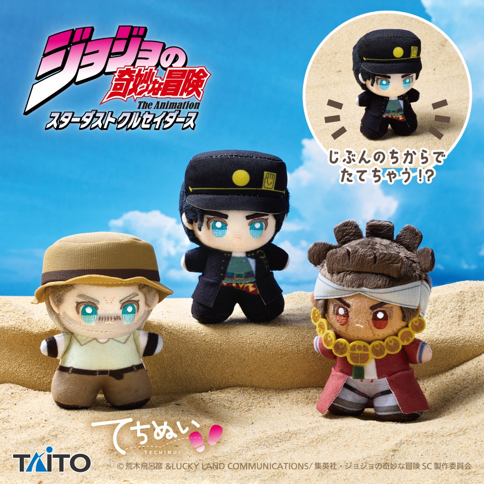 2026/7/18入荷】ジョジョの奇妙な冒険 ファントムブラッド PCマウス 石