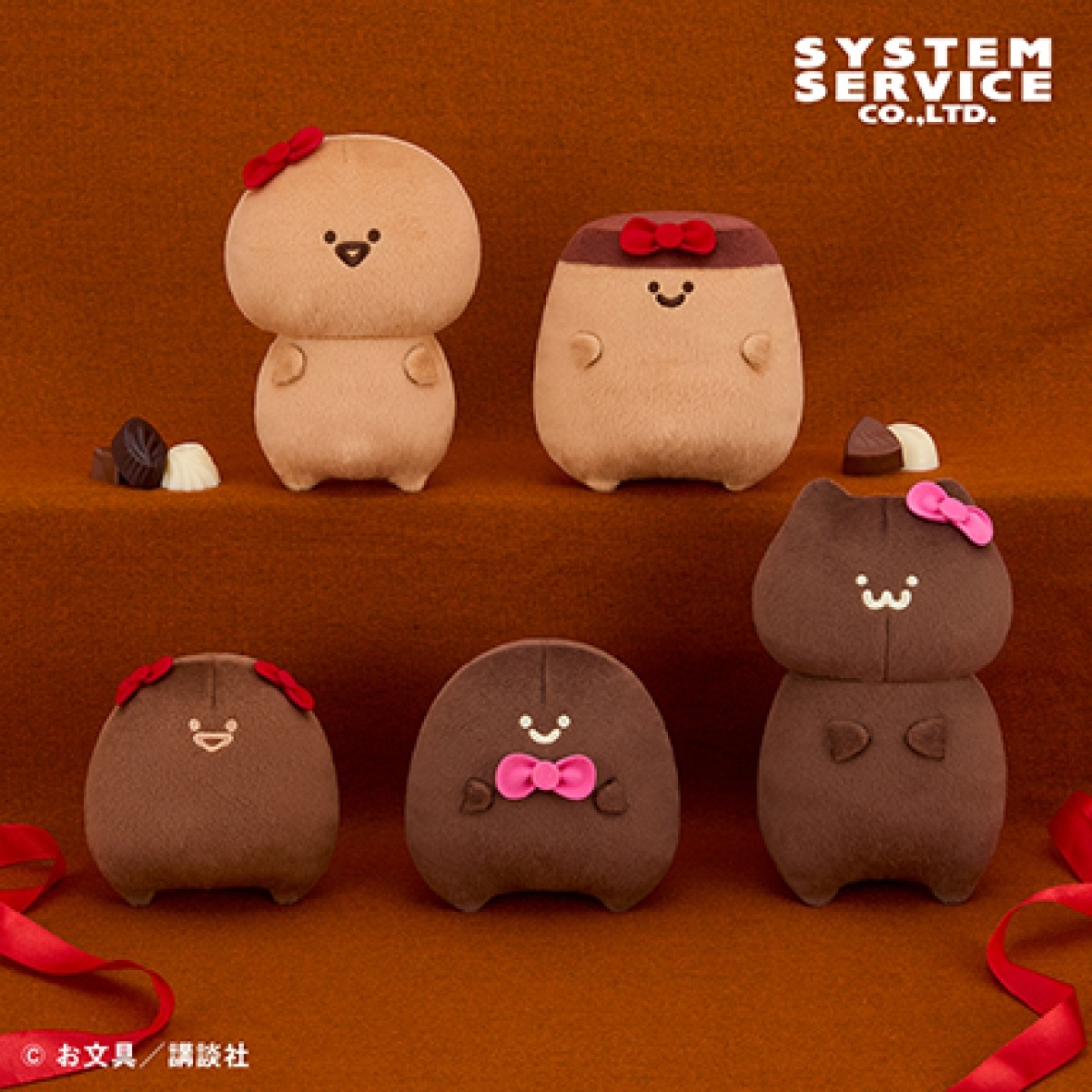 2026/7/8入荷】お文具といっしょ ばんざいぬいぐるみXL ウルトラDX