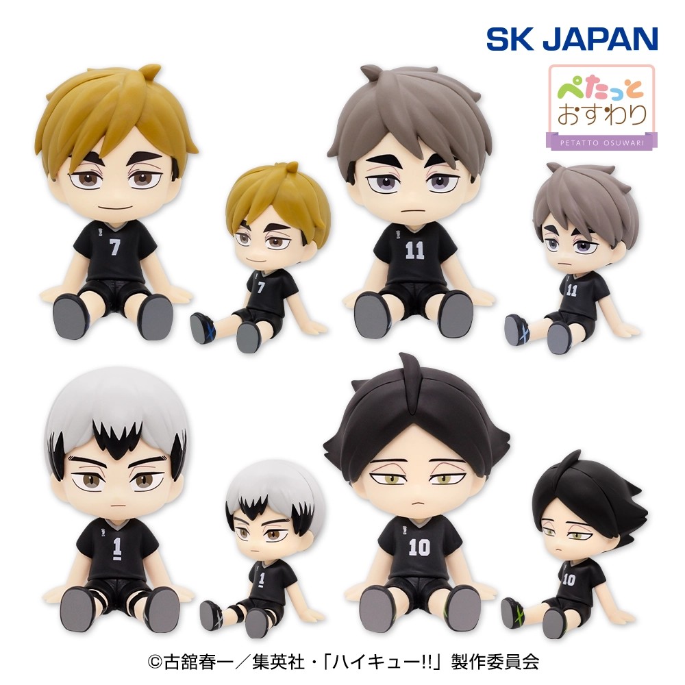 ハイキュー ぺたっとおすわりフィギュア 及川徹 岩泉一 牛島若利 2026/10/7入荷】ハイキュー!!ぺたっとおすわりフィギュア3 | クレーン