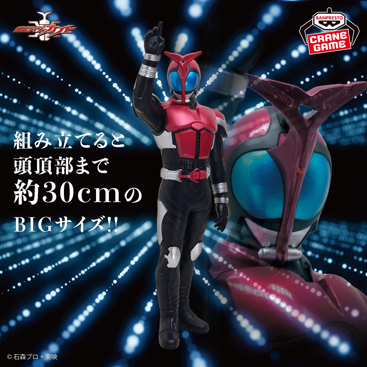 2026/8/20入荷】仮面ライダーアギト ポージングBIGサイズソフビ