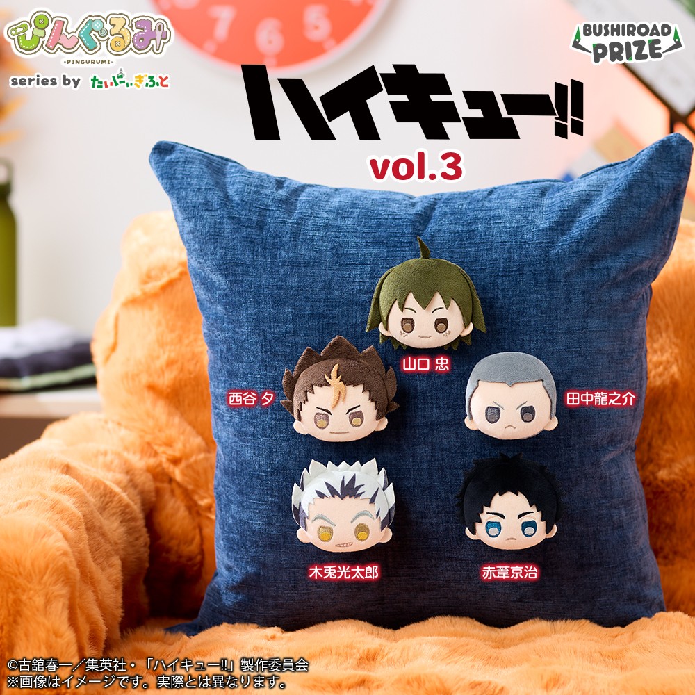 2026/7/9入荷】ハイキュー!! フィギュア-一本ナイッサー