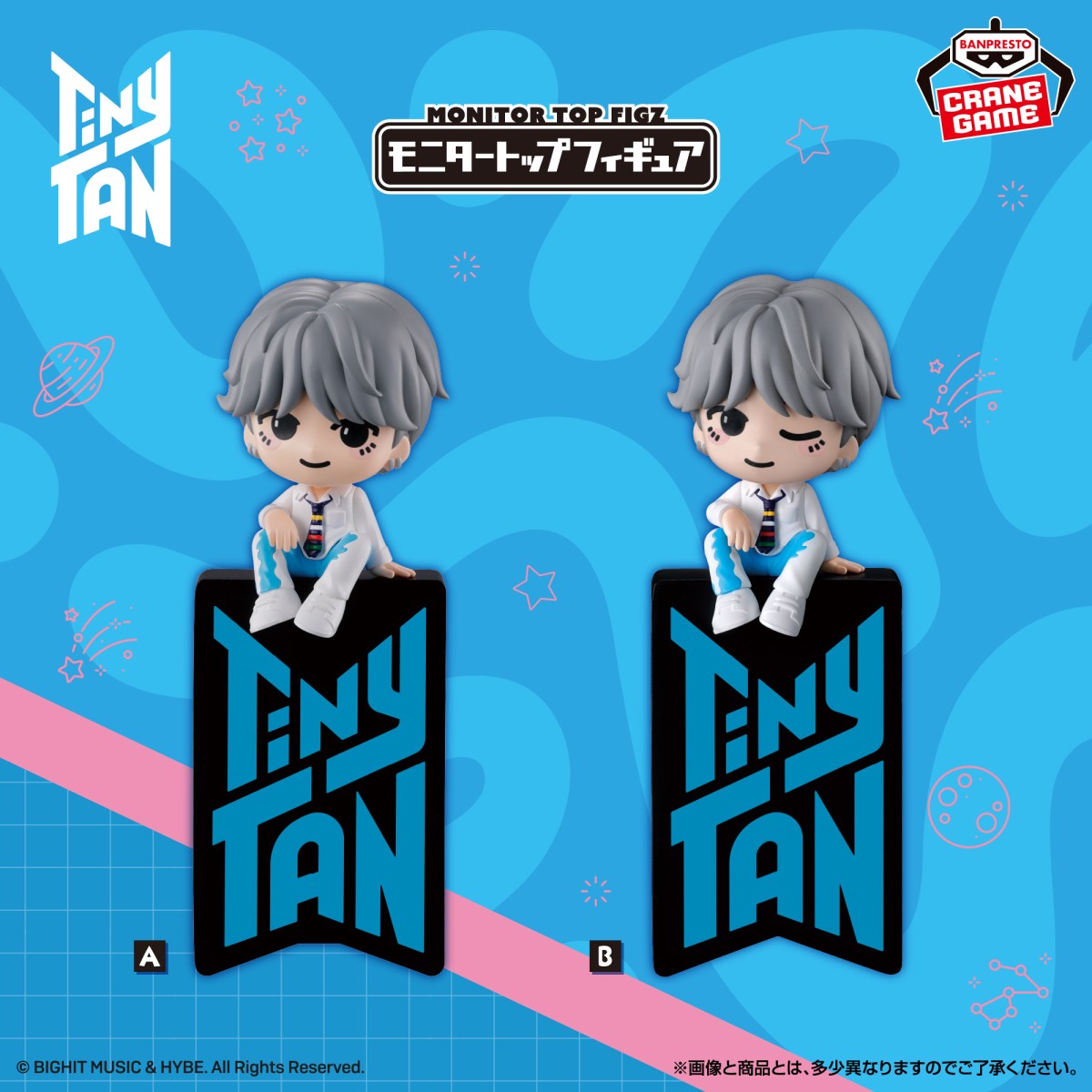 2026/6/23入荷】どこでもいっしょ モニタートップフィギュア～トロ