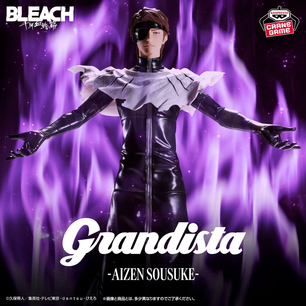 2026/1/27入荷】刃牙 Grandistaッッ‼-HANMA YUJIRO- | クレーンゲーム