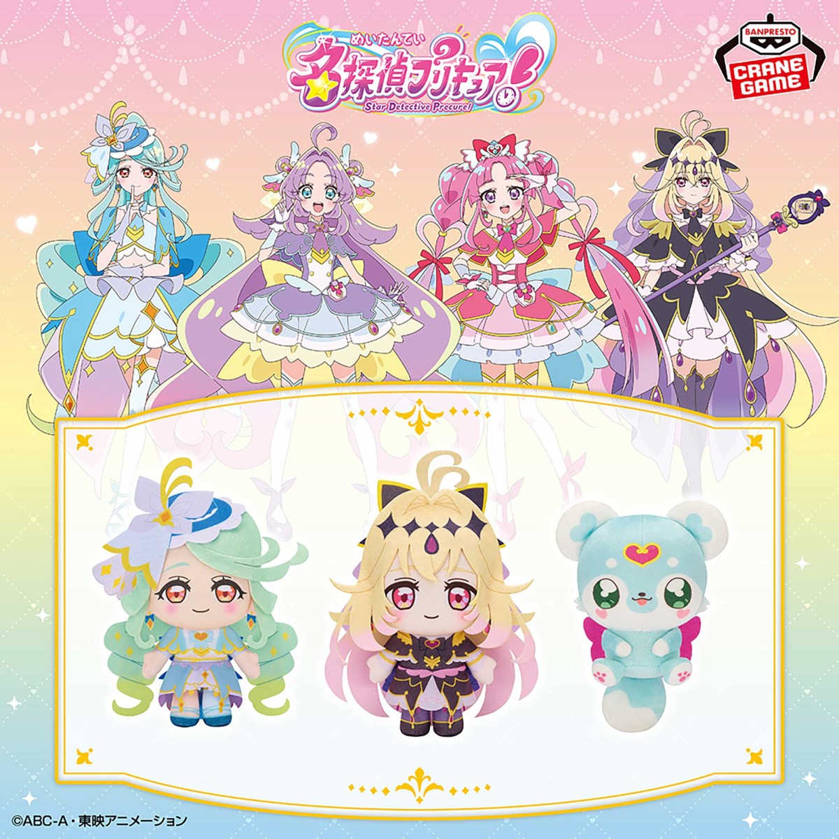 new-prize-7779.jpg