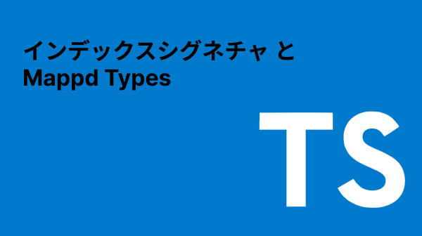 blogイメージ