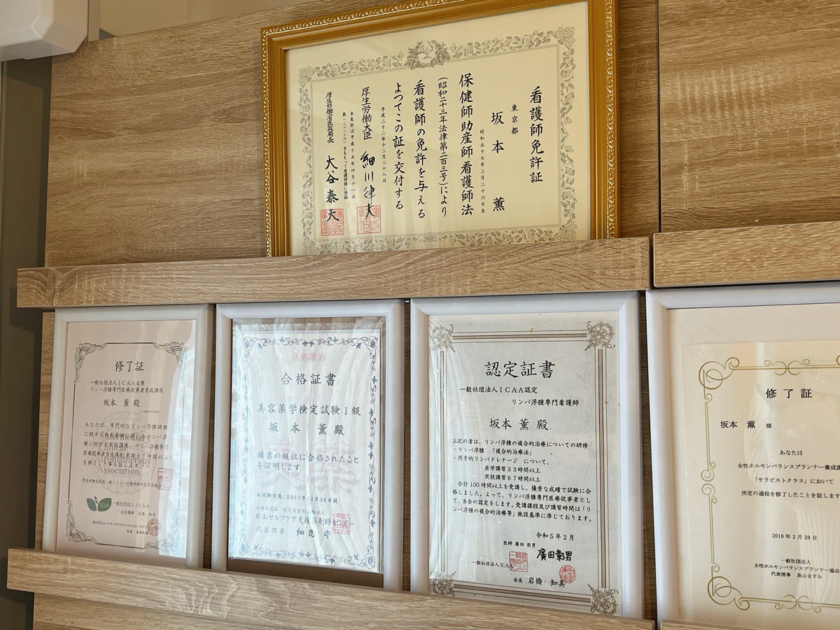 坂本薫様の受賞歴