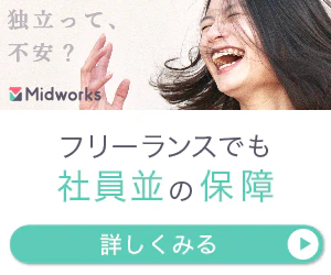 Midworks