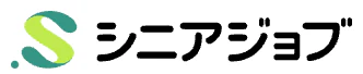 シニアジョブ