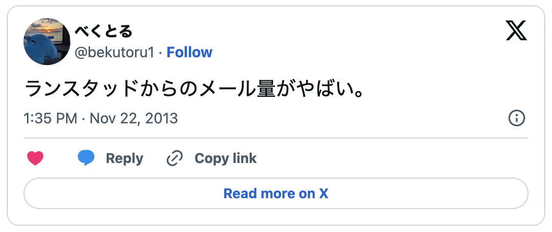 ランスタッドからのメール量がやばい。