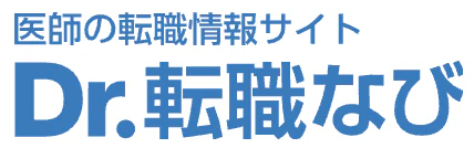 Dr.転職ナビ