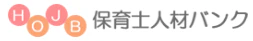 保育士人材バンク