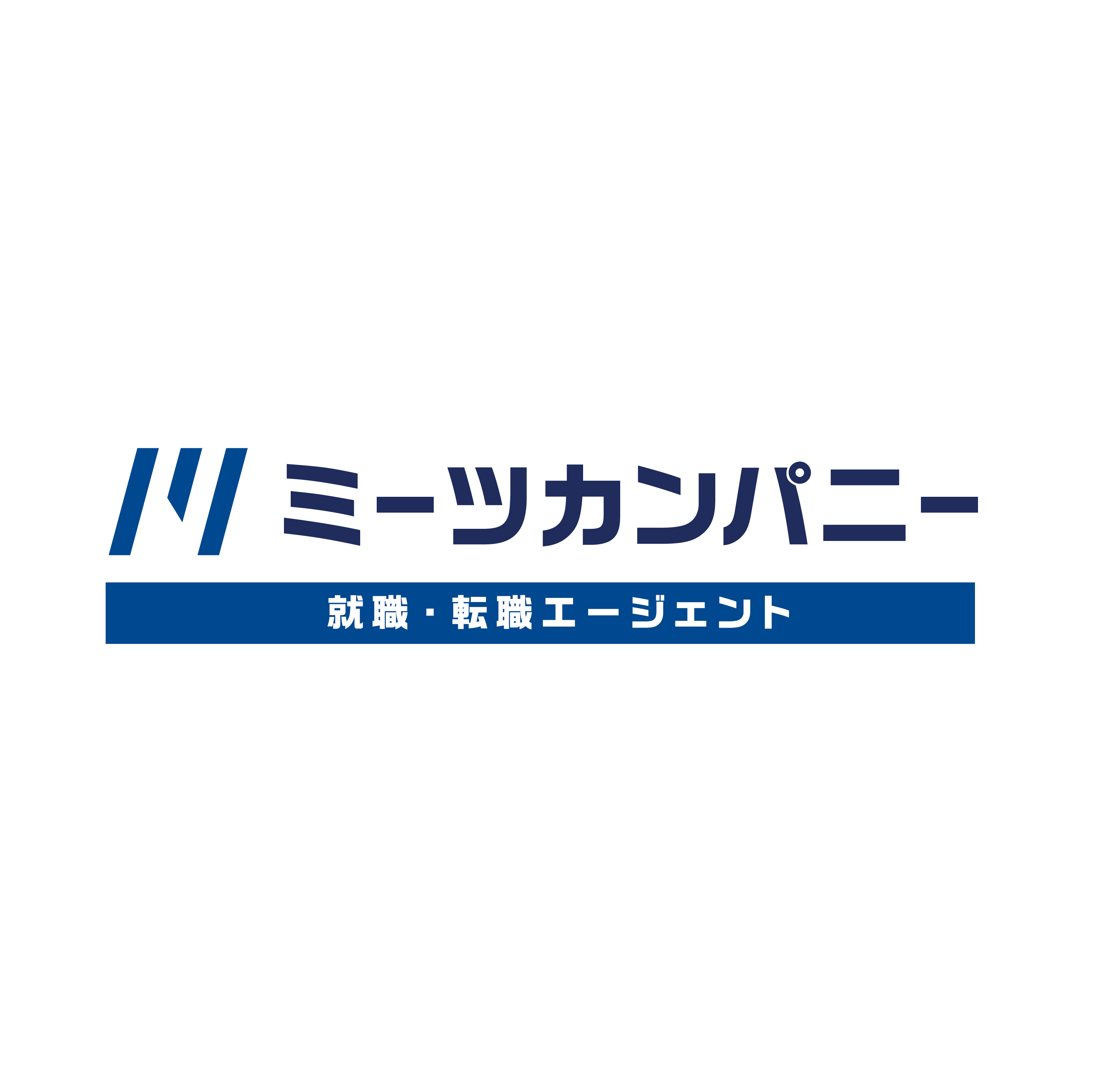 ミーツカンパニー